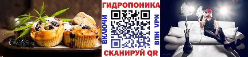 Cannafood конопля  OMG ссылка  сайты даркнета телеграм  Калининск 