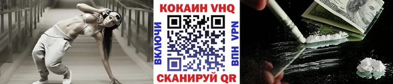 COCAIN Колумбийский  дарнет шоп  Калининск 