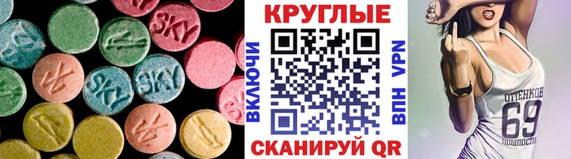 Экстази louis Vuitton  Калининск 