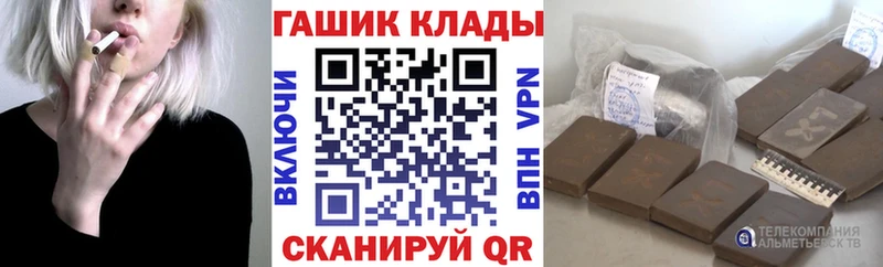 купить наркотик  Калининск  ГАШ убойный 