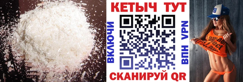 КЕТАМИН ketamine  Калининск 