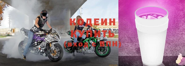 альфа пвп VHQ Нягань