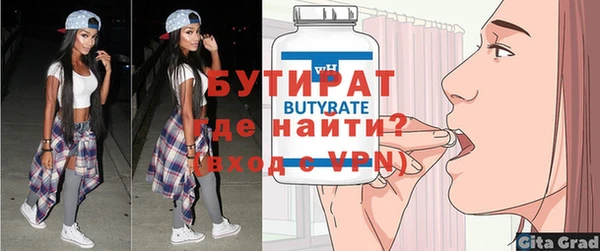 альфа пвп VHQ Нягань