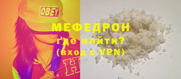 альфа пвп VHQ Нягань