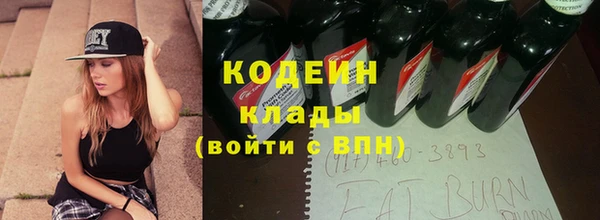 марки nbome Нязепетровск