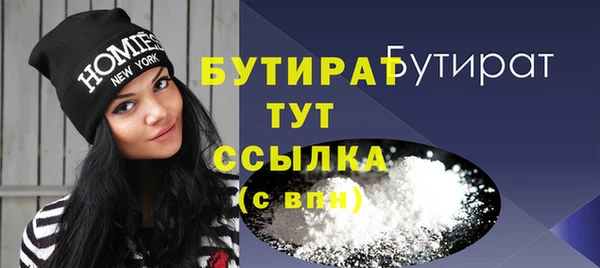альфа пвп VHQ Нягань