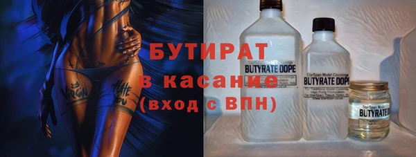 альфа пвп VHQ Нягань