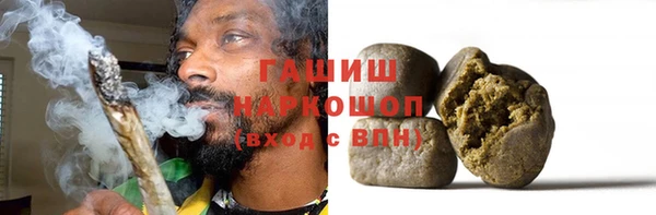 MDMA Premium VHQ Новокубанск