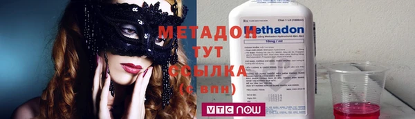 альфа пвп VHQ Нягань