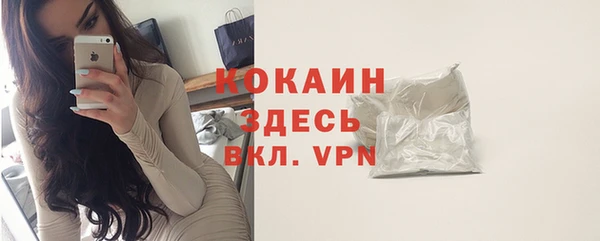 кокаин перу Няндома