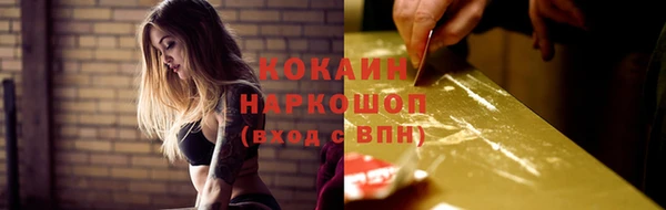 кокаин перу Няндома