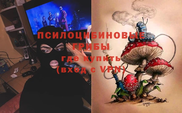 альфа пвп VHQ Нягань
