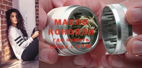 первитин Осташков