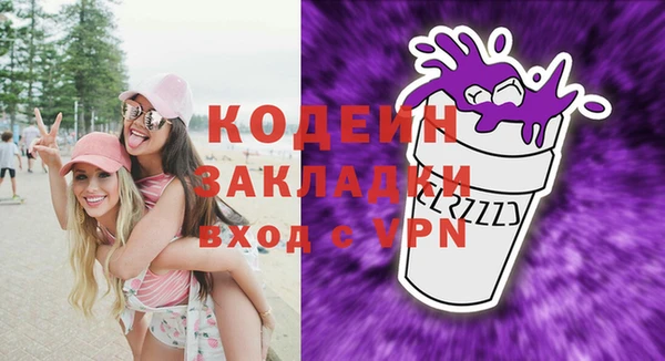 альфа пвп VHQ Нягань