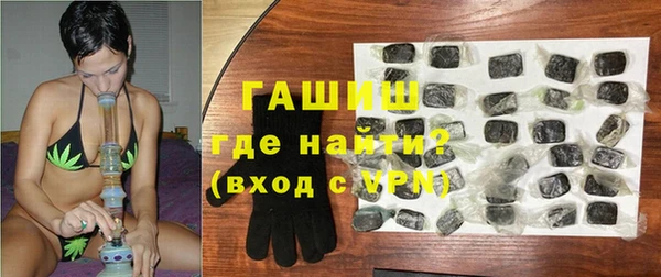 альфа пвп VHQ Нягань