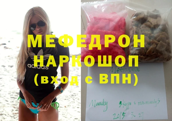 кокаин перу Няндома