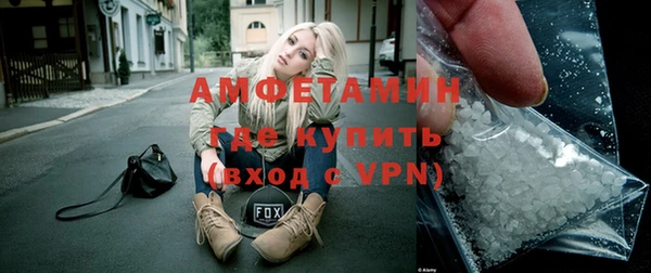 альфа пвп VHQ Нягань