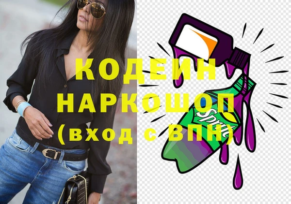альфа пвп VHQ Нягань