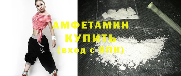 альфа пвп VHQ Нягань