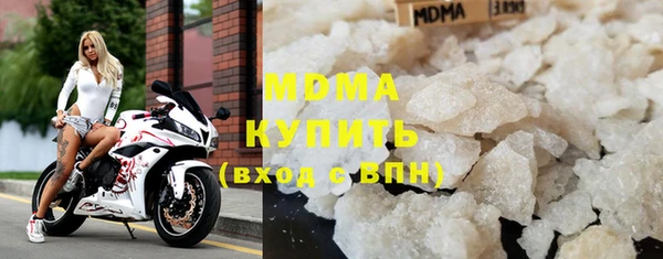 дистиллят марихуана Новодвинск