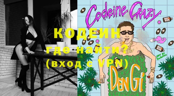 альфа пвп VHQ Нягань