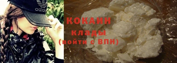альфа пвп VHQ Нягань