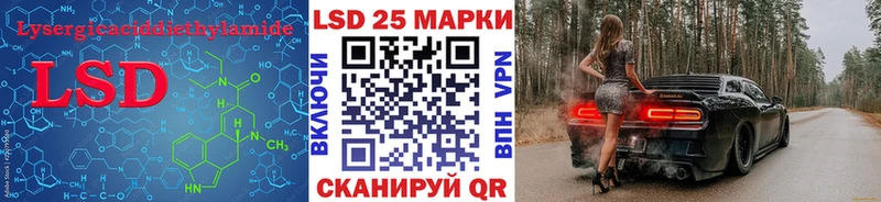 сколько стоит  Калининск  LSD-25 экстази кислота 