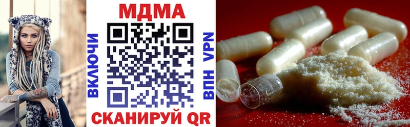 MDMA crystal Калининск