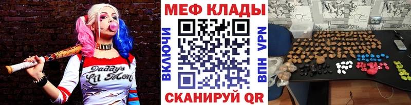Мефедрон 4 MMC  Калининск 