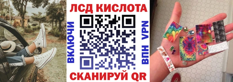 Наркотические марки 1500мкг  Калининск 