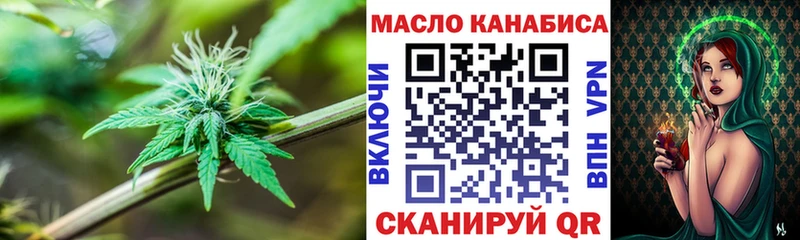 ТГК вейп с тгк  мориарти как зайти  Калининск  блэк спрут ССЫЛКА 